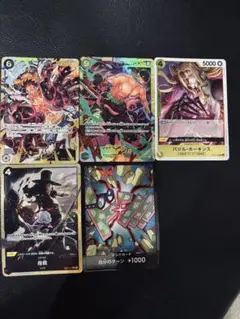 ワンピース カードゲーム セット