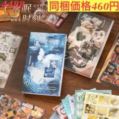 抹茶様 リクエスト 4点 まとめ商品