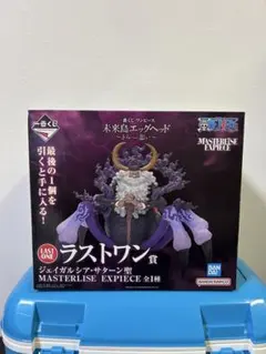 ワンピース　1番くじ　ラストワン　未開封　サターン ラストワン賞