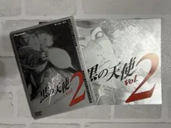 2026年最新】黒の天使 Vol.2 デラックス版 の人気アイテム - メルカリ