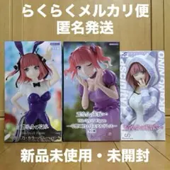 五等分の花嫁　中野二乃　フィギュア　カラーバニー　パステルドレス　猫耳パーカー