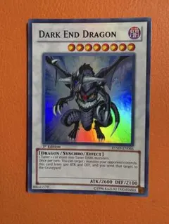 Dark End Dragon 英語版 ダークエンドドラゴン スーパー