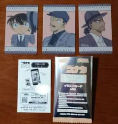 【新品】セガラッキーくじ：名探偵コナンVintage Lookイラストカード3種