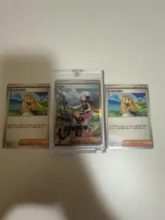 こ*ー様 3000円スタート　美品ヒカリsarトレーナーズカード リーリエの決心