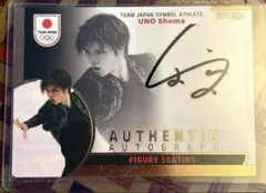 2025年最新】宇野昌磨 サインの人気アイテム - メルカリ