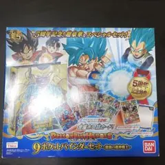 ドラゴンボールヒーローズのサムネイル