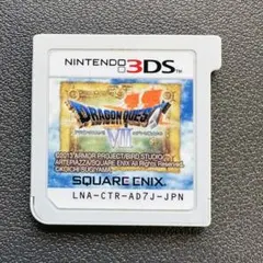 ドラゴンクエストVII ニンテンドー3DS ドラゴンクエスト