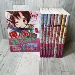 ヘタリア 旅の会話ブック 8冊セット - メルカリ
