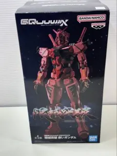 機動戦士ガンダム GQUUUUX 限械突破 赤いガンダム