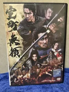 2026年最新】松本若菜 dvdの人気アイテム - メルカリ