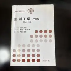 Item thumbnail for item a006f0e9-36bf-4000-8ca0-11a96c5218bd