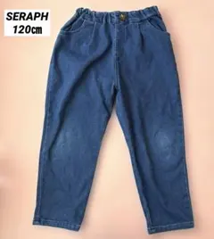 ダークブルーデニム長ズボン