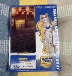 ウマ娘　笠松競馬場　タマモクロス　アクリルスタンド