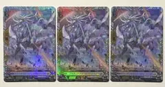 ヴァンガード シャワードアプローズ・ドラゴン 2枚 FR ② - メルカリ