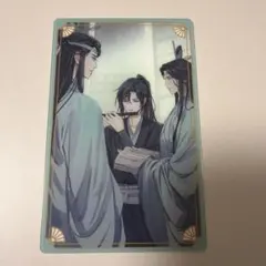 魔道祖師 メタルカードコレクション 藍忘機 - メルカリ