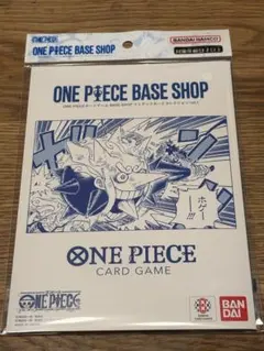 ワンピースカードゲームBASE SHOPリミテッドカードコレクションVol.1