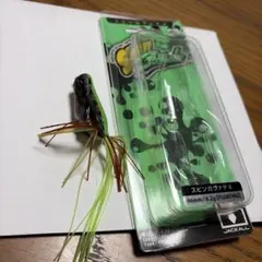 ジャッカル　スピンガバチョ