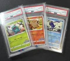 PSA10 3連番イラストレーション コンテスト2022 ゲッコウガ - メルカリ
