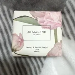 JO MALONE ピオニー&ブラッシュ　スエード　ソープ