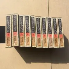 Item thumbnail for item 575cf623-3480-488f-9ba6-0bfd1d5dca09