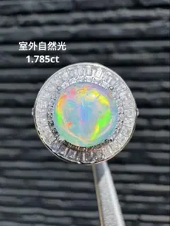 北海道石 然別オパール 蛍光オパール142g - メルカリ