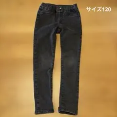 GU キッズ　ブラックスキニーパンツ　120