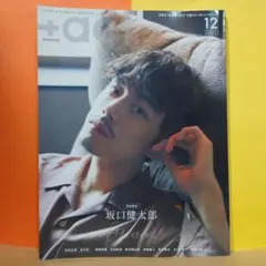 Item thumbnail for item cb65e67d-fc9b-472f-8a72-f20dca78a86c