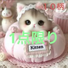 （旧作品）1点限り‼️ パネル生地　猫
