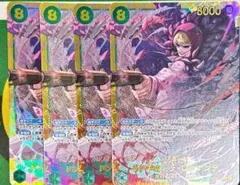 ワンピースカード 謀略の王国SEC ロシナンテ OP04-119