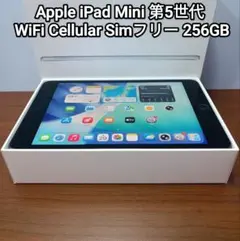 2026年最新】iPad air 第5世代 256 セルラーの人気アイテム - メルカリ