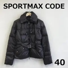 値下　H1120C10【SPORTMAX CODE】ベルト付ダウンジャケット