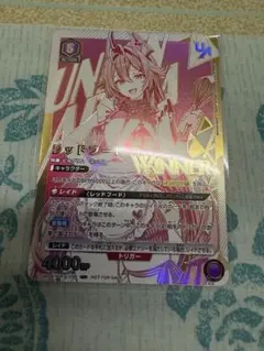 2026年最新】ユニオンアリーナ ユニオンレア winnerの人気アイテム