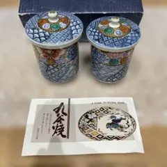 2026年最新】九谷焼 陶芸の人気アイテム - メルカリ