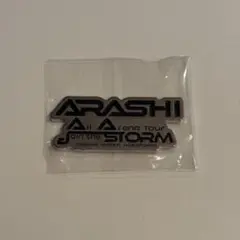 嵐 会場限定ガチャ ツアーロゴマグネット Join the STORM - メルカリ