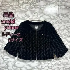 【420】　アーノルドパーマー　七分袖　ボアボレロ　サイズ2