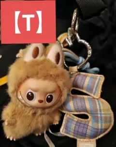 【T】　ラブブ　イニシャル　キーホルダー　ポップマート　正規品