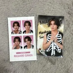 BALLISTIKBOYZ 砂田将宏 ラッフルくじ