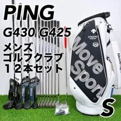 2026年最新】G430 ユーティリティ 4u ヘッドのみの人気アイテム - メルカリ