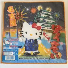 ハローキティ ご当地キティ ハンカチ プチタオル 神奈川限定 横浜中華