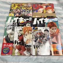 いつか空から 」 西森博之 ゲッサン 2010年8.9月号 切り抜き - メルカリ