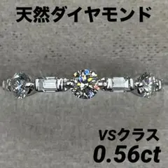 sato777様 一文字デザイン天然ダイヤモンドリング プラチナ850エタニティ