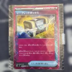 h*o様 シークレットボックス ACE SV6 変幻の仮面 092/101