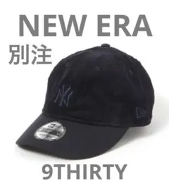 NEW ERA ニューエラ 9THIRTY コーデュロイ　キャップ　ヤンキース