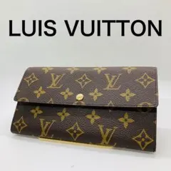 美品 ルイヴィトン LOUIS VUITTON モノグラム 長財布 サラ 931