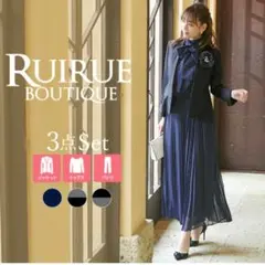 ルイルエ ペプラムジャケット＆トップス＆シフォンワイドパンツ　3点セット