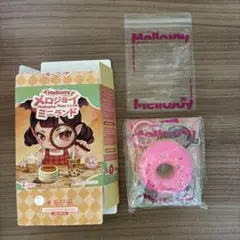Mellojoy メロジョイスクイーズ 【ミニランド】ミニベリーリング