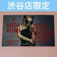 倖田來未 渋谷109コラボ 横型ステッカー