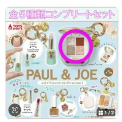 PAUL&JOEコスメマスコットコレクション Ｖｏl.１　アイデザインパレット