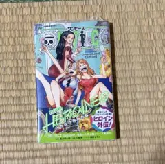 ワンピース novel HEROINES ノベルヒロインズ 初版 シュリンク 帯