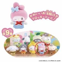 サンマルコ様 リクエスト 3点 まとめ商品